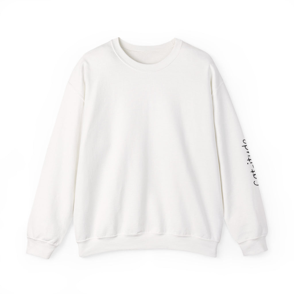 Custom Kids Drawing Crewneck Sweatshirt